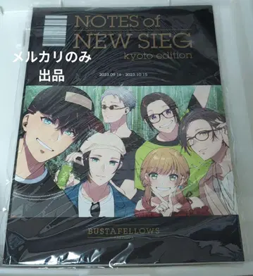 바스타페로 로그북