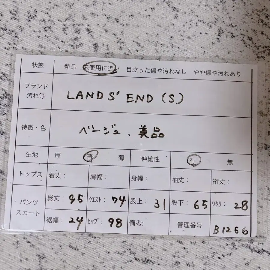 10번째 상품 이미지