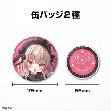 마카이노 리리무 니지산지 생일 2023 캔뱃지 굿즈 세트 사인