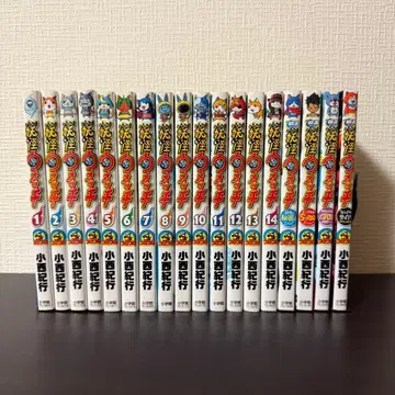 요괴워치 1~14권+4권