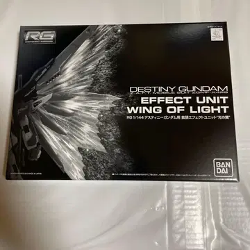 RG 1/144 데스티니 건담용 확장 이펙트 유닛 '빛의 날개'