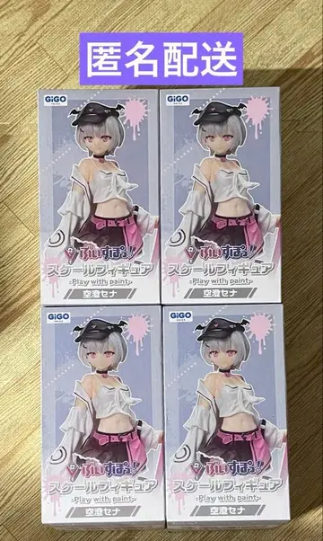 Vspo! 스케일 피규어 쿠우즈미 세나 GIGO 한정판 4점 세트