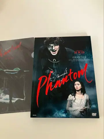 DVD 뮤지컬 [팬텀] RED 버전 & 팜플렛