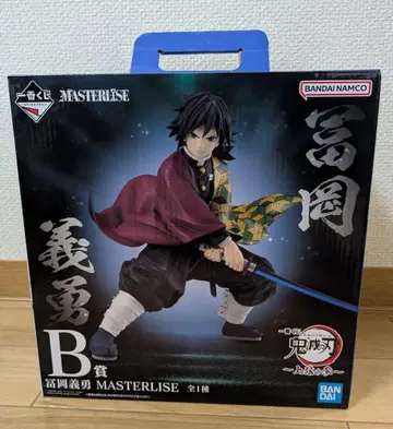 토미오카 기유 피규어 MASTERLISE B상 제일복권