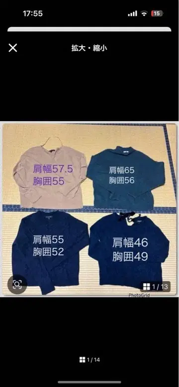 긴팔 니트 스웨터 세트 바나나리퍼블릭