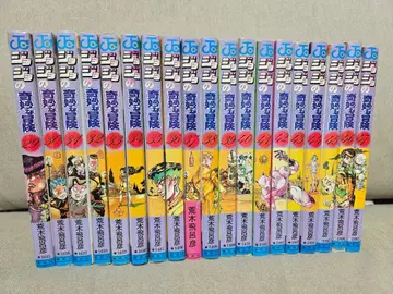 죠죠의 기묘한 모험 전 22권 세트