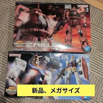 건담 프라모델 묶음 판매 메가 사이즈 건담 자쿠