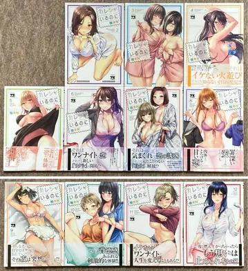 남자친구가 있는데 11권 세트 특전 포함