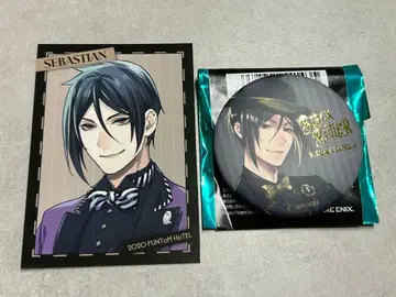 흑집사 블랙 라벨 특전 Black Label 세바스찬 캔뱃지