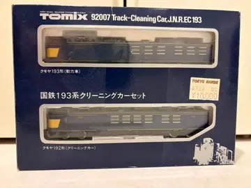 TOMIX 92007 국철 193계 클리닝 카 세트