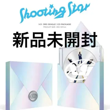 xg shooting star CD 미개봉 새상품