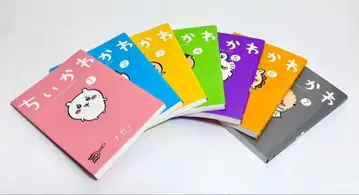 치이카와 (먼작귀) 나가노 7권 세트