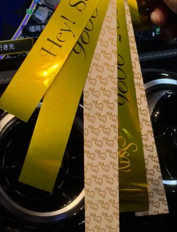 Hey!Say!JUMP 은테이프 Ssay