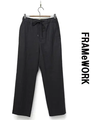 C510 FRAMeWORK 삭소니 이지 팬츠 36 그레이 가을/겨울