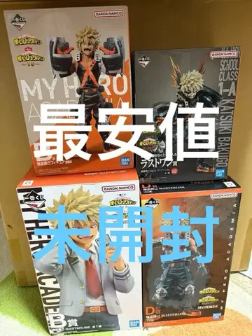 바쿠고 카츠키 피규어 제일복권