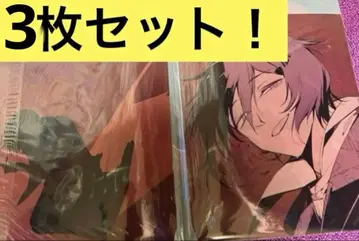 문호 스트레이독스 문스토 26권 특전 클리어 파일 도스토 3장 세트