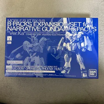 MG 내러티브 건담 C 장비 Ver.Ka용 B 장비 확장 세트