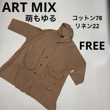 아트믹스 코튼 린넨 변형 롱 코트