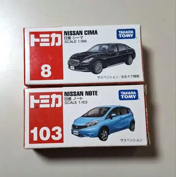 토미카 닛산 시마 닛산 노트 2대 세트