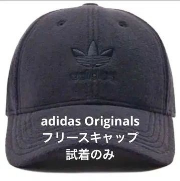 아디다스 오리지널스 클래식 트레포일 윈터 플리스 캡