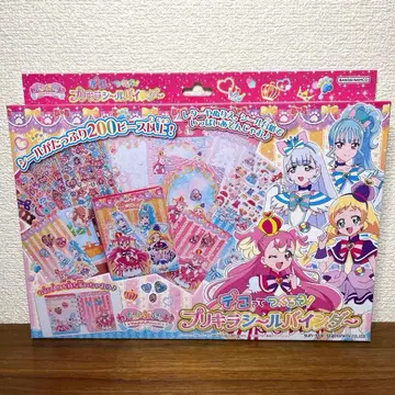 원더풀 프리큐어 씰 바인더