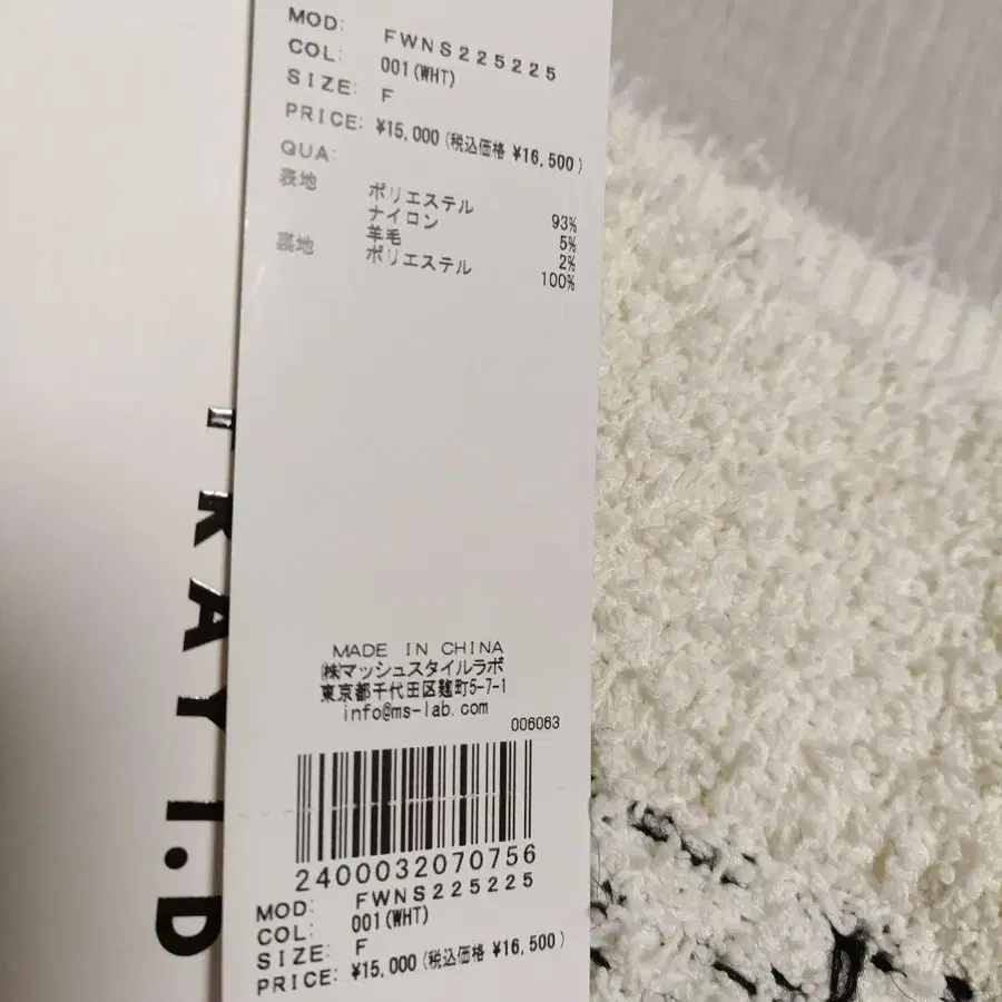 8번째 상품 이미지