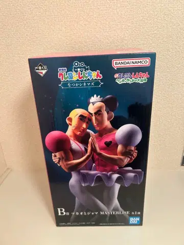 제일복권 짱구는 못말려(크레용 신짱) B상 마카오와 조마 피규어