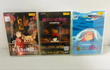 미야자키 하야오 애니메이션 DVD 3작품 세트