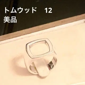 톰우드 12 오픈 쿠션 시그넷 반지 새상품급