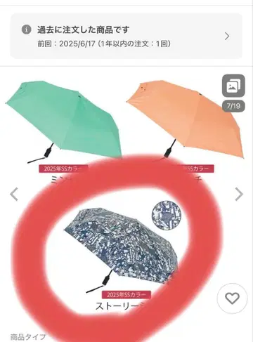 Knirps U.220 접이식 우산