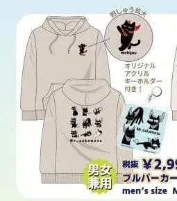 일상 풀오버 후드티 LL 아크릴 키링 포함 돈키, 아피타 한정판