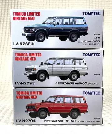 LV-N 랜드크루저 60 3종 세트