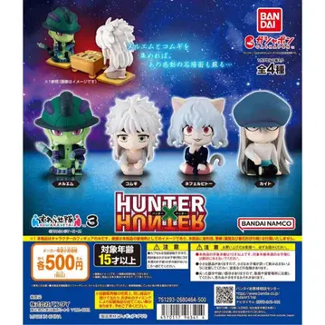 HUNTER x HUNTER 스와라세타이 1-3 유럽/미국판