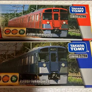 세이부 철도 프라레일 9000계 레드 블루 2량 세트