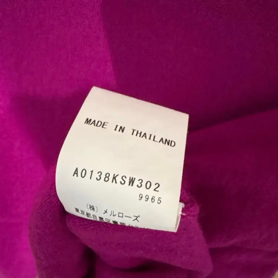 12번째 상품 이미지