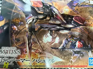 철혈의 오펀스 HG 모빌아머 하슈말