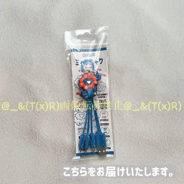 미개봉 새상품 만박 미야쿠미야쿠 오사카 멀티 충전 케이블