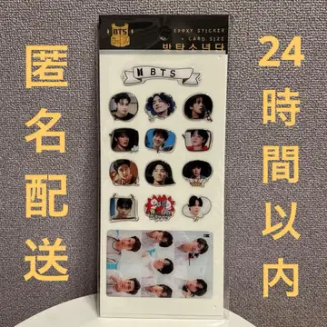 [ 새상품 ] BTS 통통 씰