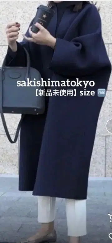 sakishimatokyo [ 새상품 ] 노카라 코트 네이비