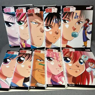 유유백서 DVD 전 28권