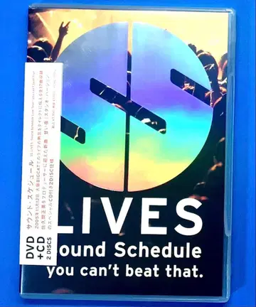 Sound Schedule Live Tour PLACE 2012 DVD