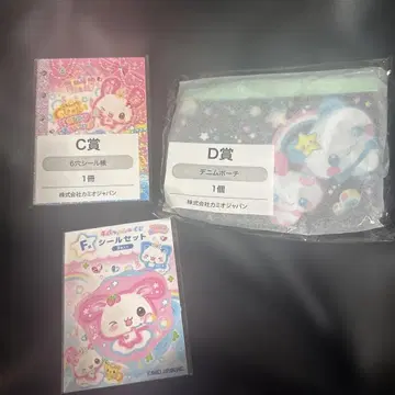 헤이세이 팬시 복권 세트 C상 D상 F상