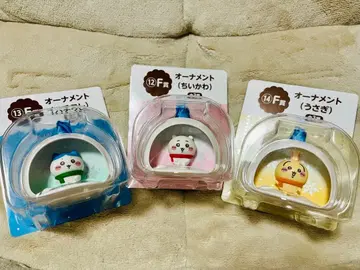 치이카와 (먼작귀) 오너먼트 세트 3종