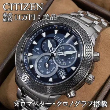 시티즌 손목시계 솔라 전파 남성용 프로마스터 그레이 블루 크로노그래프