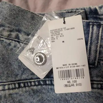 GEORGE'S 데님 청바지