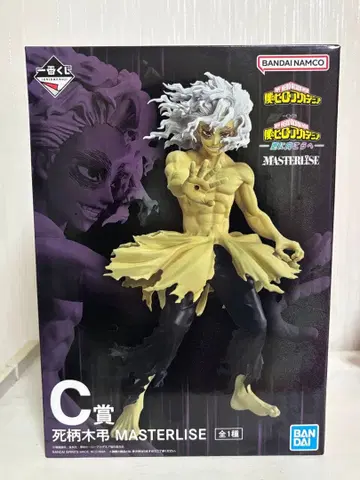 나의 히어로 아카데미아 제일복권 C상 시가라키 토무라