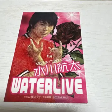 공기 계단 미즈카와 카타마리 스티커