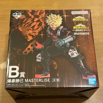 제일복권 나의 히어로 아카데미아 히로아카 B상 바쿠고 카츠키 피규어