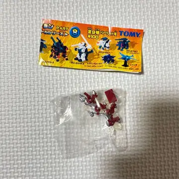 미개봉 조이드 컬렉션 헬캣+광학 미채 피규어 유진