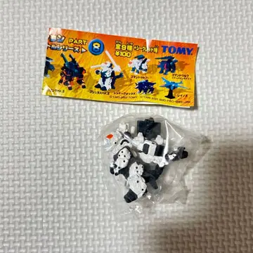 미개봉 조이드 컬렉션 고쥬라스 MK-II 피규어 유진